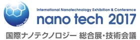 nano tech 2017 国際ナノテクノロジー総合展・技術会議