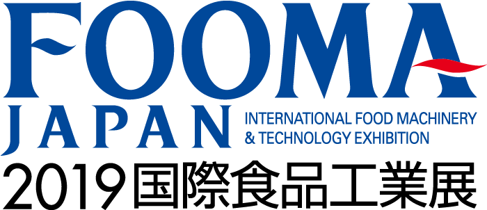 FOOMA JAPAN 2019 国際食品工業展