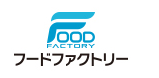 フードファクトリー 2019