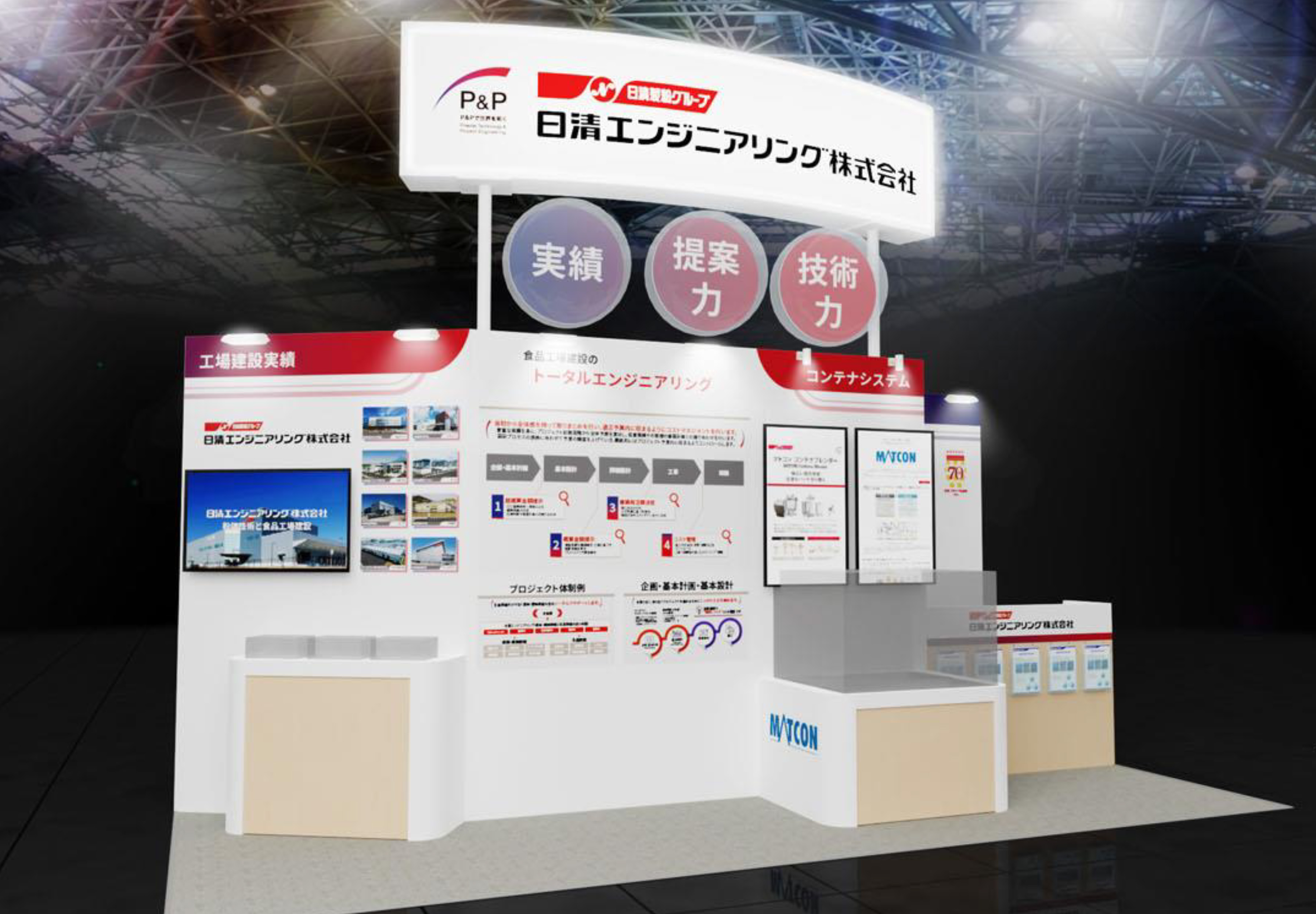 ＴＯＫＹＯ ＰＡＣＫ ２０２４