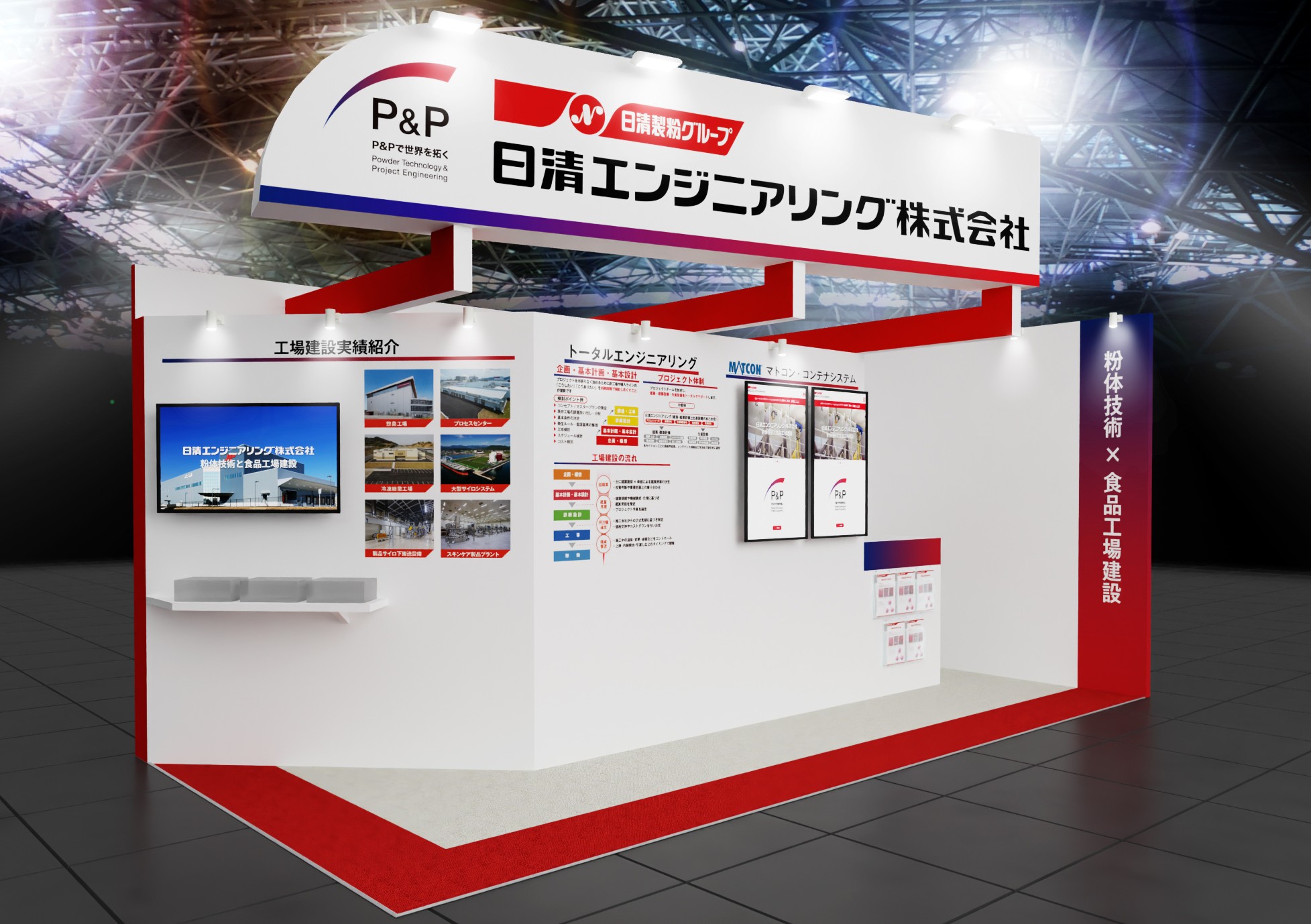 ＦＯＯＭＡ ＪＡＰＡＮ ２０２６