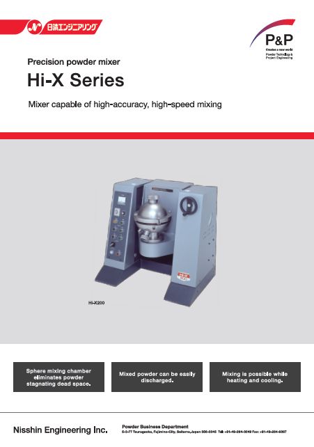 High Speed Powder Mixer "Hi-X"(Mixers)