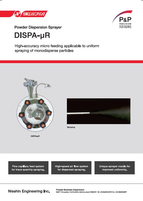 Powder Dispersion Sprayer "Dispa-µR"(Sprayers)